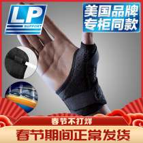LP thumb finger protection gloves wrist wrist sprain fracture fixation sports protection palm tendon sheath protector for men and women