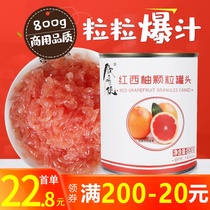 Red grapefruit fruit grains canned fruit pulp jam Milk tea shop special cup full of red grapefruit particles Yangzhi Manna raw materials