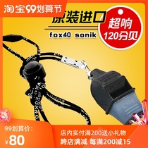 fox40 sonik sonic whistle original imported basketball referee whistle professional competition Fox whistle