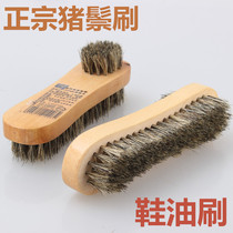 Yico double-sided shoe brush bristle brush pig hair brush shoe polish shoe brush leather shoes polishing King Kong Bodhi Wen play brush