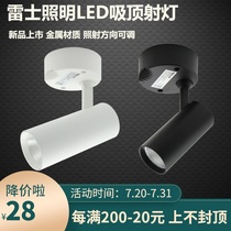 NVC lighting LED ceiling spot light Free opening hole adjustable angle home lighting ceiling spot light 5W7W12W