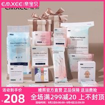 Xi waiting for delivery package in summer admission to a full set of mother and child combination maternal postpartum practical monthly supplies preparation Spring