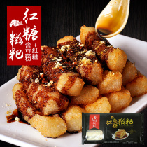 Brown sugar glutinous rice bar handmade glutinous rice cake rice cake Sichuan snack rice cake snack rice cake content syrup soy flour