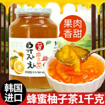 Korea imported honey grapefruit tea red drink bubble fruit tea Grapefruit tea milk tea shop special