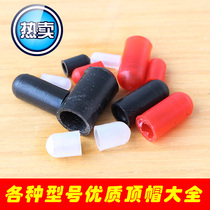 Kite Diy Accessories Top Hat Various Models Large All 3 mm Protection Caps Soft Gum Cover Full of Weifang Old Shop