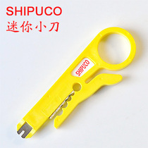 SHIPUCO utility simple yellow small wire stripping pliers network cable telephone line stripping knife