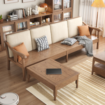 Full solid wood sofa small family style living room winter and summer double duty white waxy wood New Chinese style removable and washable fabric sofa