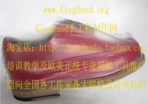 Professional high-end Goodyear handmade shoes making tools and materials professional upper shoe covers to ensure that shoes do not hurt the surface