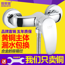 Total Copper Body Shower Tap Bathroom hot and cold tap Water water Valve Concealed Bath Shower Shower Switch