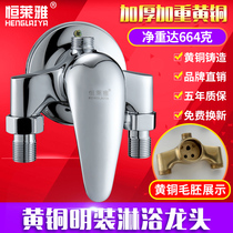 All copper body surface shower faucet hot and cold water faucet open pipe shower set water heater mixing valve switch