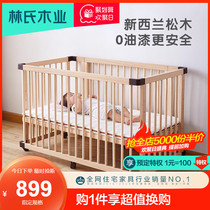 Lins wood solid wood childrens bed with guardrail Baby single bed side bed Baby widened splicing cradle bed