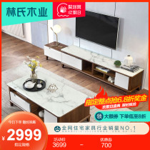 Lins wood industry simple marble grain solid wood feet TV cabinet coffee table combination living room rock board furniture LS058