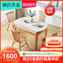 Lins wood Nordic modern simple marble stone plate dining table Variable round table telescopic solid wood feet LS068