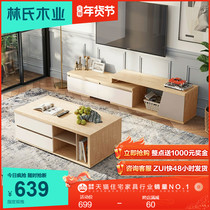 Lins wood modern simple home telescopic TV cabinet tea table combination storage small apartment cabinet set BR1M