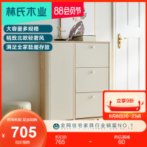 Lins wood Nordic ultra-thin dump shoe cabinet household door large-capacity storage solid wood foot door hall cabinet LS187