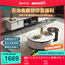 Lins wood industry modern minimalist light and luxurious rock board TV cabinet Living room Home High sense Accommodation cabinet furnishings LL1M