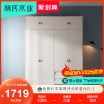 Lins Wood Nordic simple four-door wardrobe home whole bedroom pull door drawer large wardrobe furniture FT1D