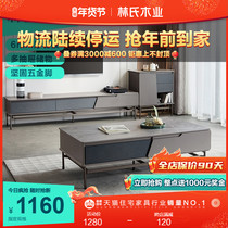 Lins wood industry Italian light luxury TV cabinet coffee table combination small apartment living room rock board TV cabinet LS286