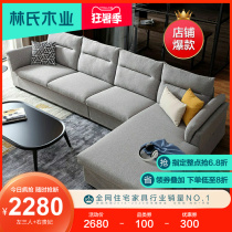 Lins wood modern simple fabric sofa Latex living room small household technology cloth Light luxury Nordic furniture S016