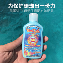 US reef safe conservation coral formula reefsafe diver special Sunscreen SPF50