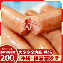 Meat more barbecue sausage whole box 20 packs of original black pepper flavor volcanic stone roast sausage 80g * 200