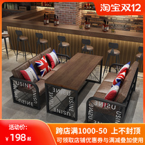 Industrial style retro bar card seat sofa music Dining Bar U-shaped hot pot barbecue shop coffee shop clean bar table and chair