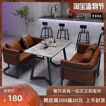 Retro industrial style bar sofa Qing Bar Leisure milk tea shop theme restaurant Wrought iron rock board card seat table and chair combination