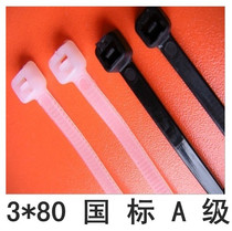 Shinkang nylon cable tie 3*80 plastic cable tie GB White Black Foot number 1000 2 5mm wide strap