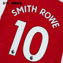 SFS 19-20-21-22 Arsenal League home printing number player printing number (non-jersey link)