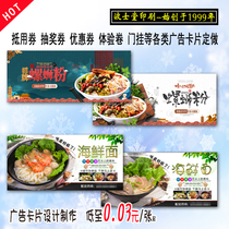 Printed advertising custom card experience lottery ticket design printing special-shaped folding brochure takeaway sticker door hanging