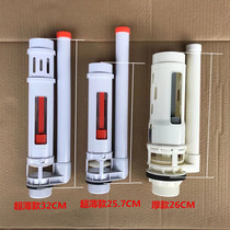 Home Squatting Toilet Flush Tank Split Tank Water Intake Valve Drain Valve Ultra-thin water tank accessories