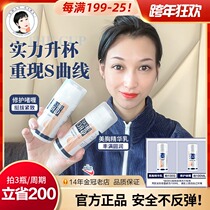 Dutch BreastGro baby cream breast care firming Repair Gel Breast essence