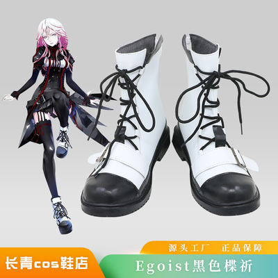 Guilty Crown Oma Shu Characters Anime Costume Prop Cosplay Shoes