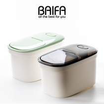 Rice barrel household kitchen storage seal 20kg moisture-proof insect-proof Miscellaneous grain barrel 10kg plastic storage storage storage box