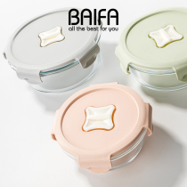 Round student office workers glass lunch box microwave oven heating special storage box fresh box lunch box lunch box