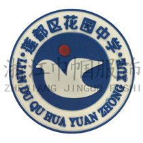 Lishui Garden Middle School (school uniform) women's clothing