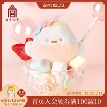 Forbidden City Taobao Wenchuang Jin plush keychain pendant cute doll birthday gift flagship store official website