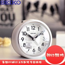 SEIKO Japanese SEIKO clock snooze night light mute alarm clock creative children bedroom QHE125W
