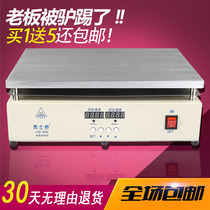 Manual hot stamping machine Cosmetic tea gift box special plastic sealing machine Cigarette box laminating machine Packaging heat shrinkable film sealing machine