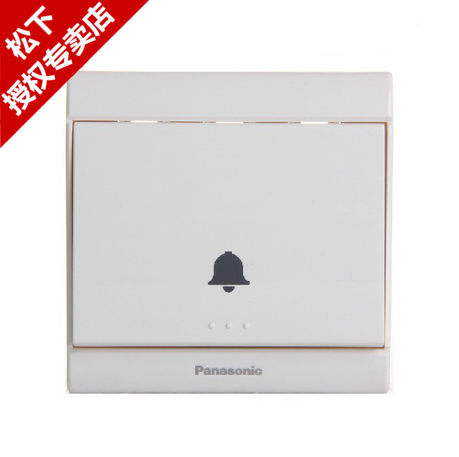  5 32 Panasonic Door Bell Switch Jiadian Pure Series Door Bell Button Switch Type 86 WMS223 
