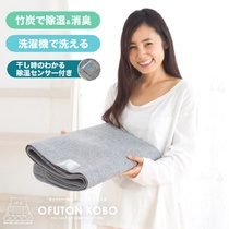 Japanese moisture-proof pad Japanese tatami mattress with moisture-proof pad moisture-absorbing dehumidification pad long carbon function added