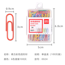 Deli 0024 color paper clip Deli paper clip Color paper clip