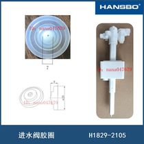 HANSBO Xuan Spel Concealed Water Tank Accessories Water Intake Valve Seal Ring H1829 Rubber Ring Number 1 1 #