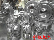 Factory Direct sales of stainless steel bearings