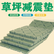 12mm football field lawn elastic pad shock absorption Mat artificial turf cushion artificial turf shock pad