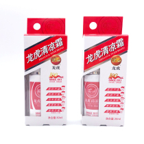 2*30ml Dragon Tiger cooling cream oil for infants and young children anti-itch cooling refreshing relief mosquito bites Mosquito cream