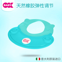 Italian imported OKBABY baby waterproof head ring baby shampoo cap baby shampoo cap large adjustable