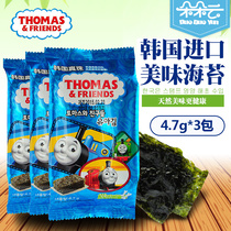 South Korea imported Thomas happy growth natural seaweed children with calcium and iron imported baby snacks 3 bags