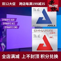 Old demon] JOOLA Yura Yula table tennis racket rubber ZGR dynasty ACC AGR table tennis reverse glue set glue