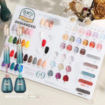 Nail shop special nail oil glue set full set of one bottle of two-color pop color high-end professional shop 2021 new style